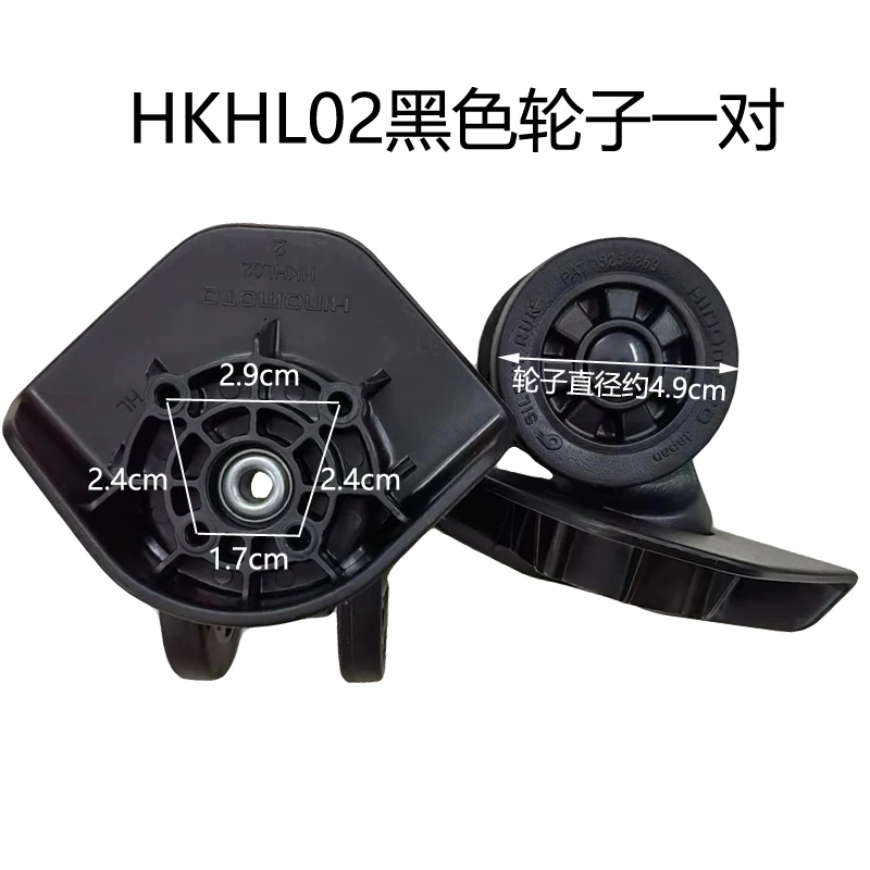 Roues de valise silencieuses d - Silent Replacement Luggage Wheels avis et prix